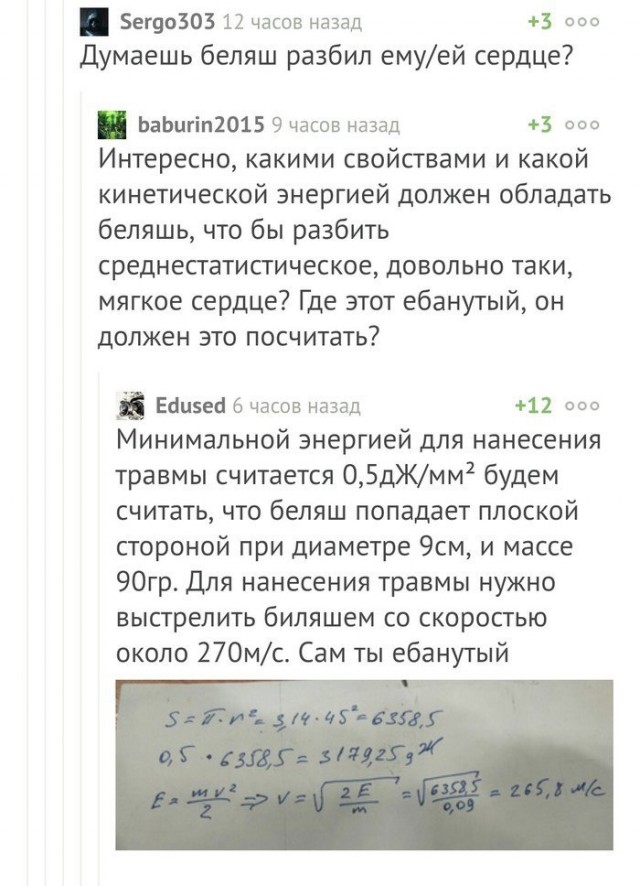 Всякой Хни вам в ленту, дорогие деграданты