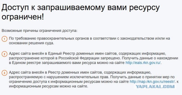ru-board.com накрылся?