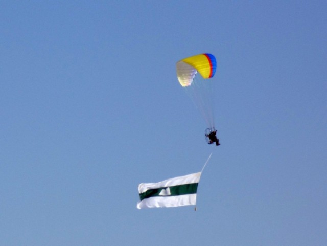 Флаг субъекта РФ