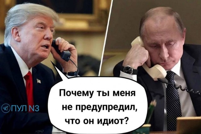 Трамп вновь заявил, что с Зеленским сложнее иметь дело, чем с Путиным