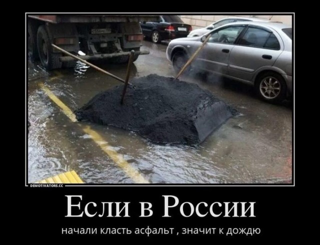 Асфальт в России будут делать по-новому. Впервые за 20 лет обновили ГОСТ
