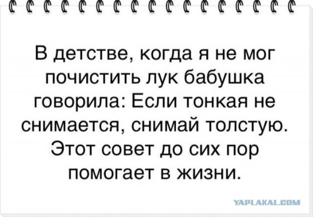 Радость или печаль?