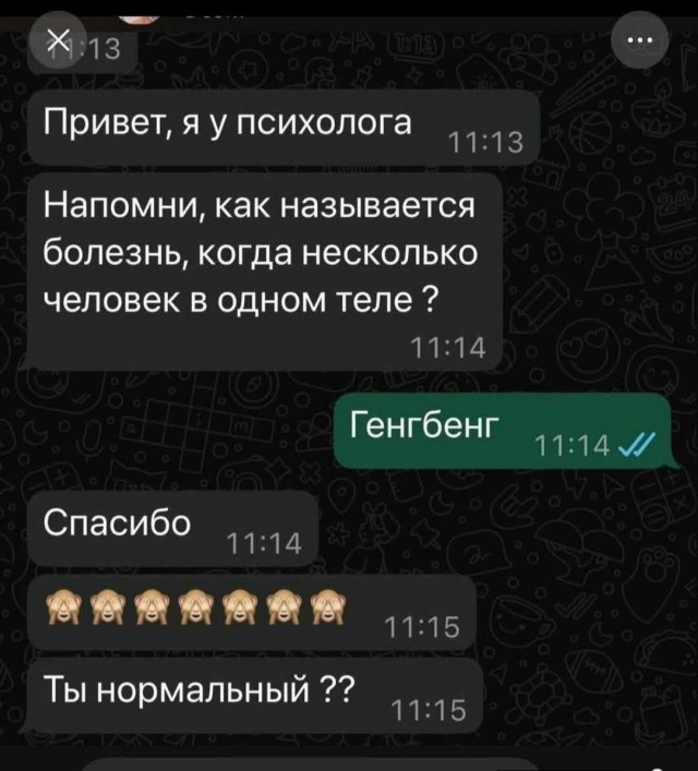 Мне тут доверили...