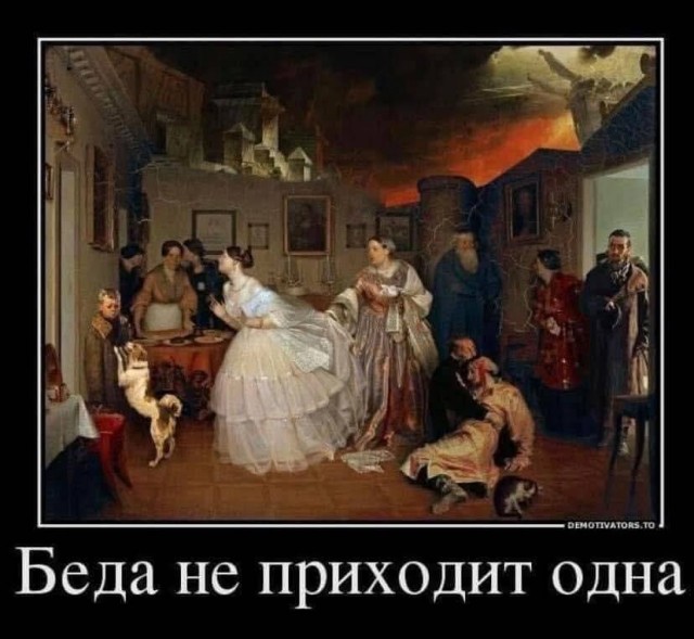 Маленькая пятница