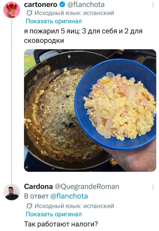 Потная гамсахурдия №4 (Картинки)