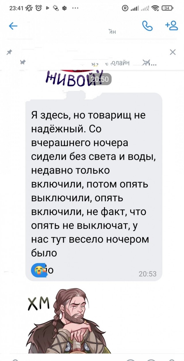 В Крыму обесточены Симферополь и Симферопольский район