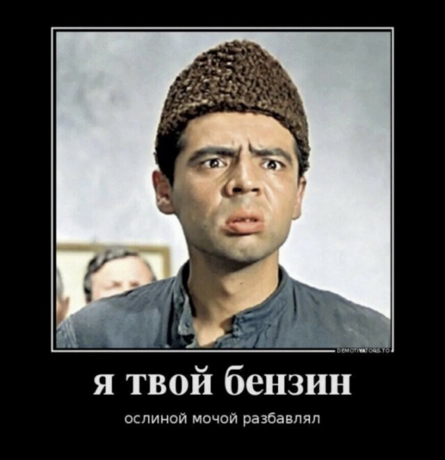 Труба пониже, класс пожиже
