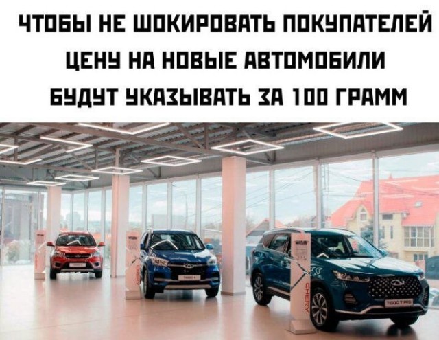 Веселые картинки в понедельник (29.06)