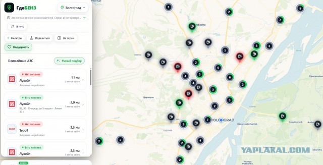 Москва заправляется, остальные выживают
