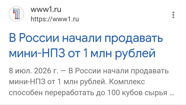 Мобильная лесопилка