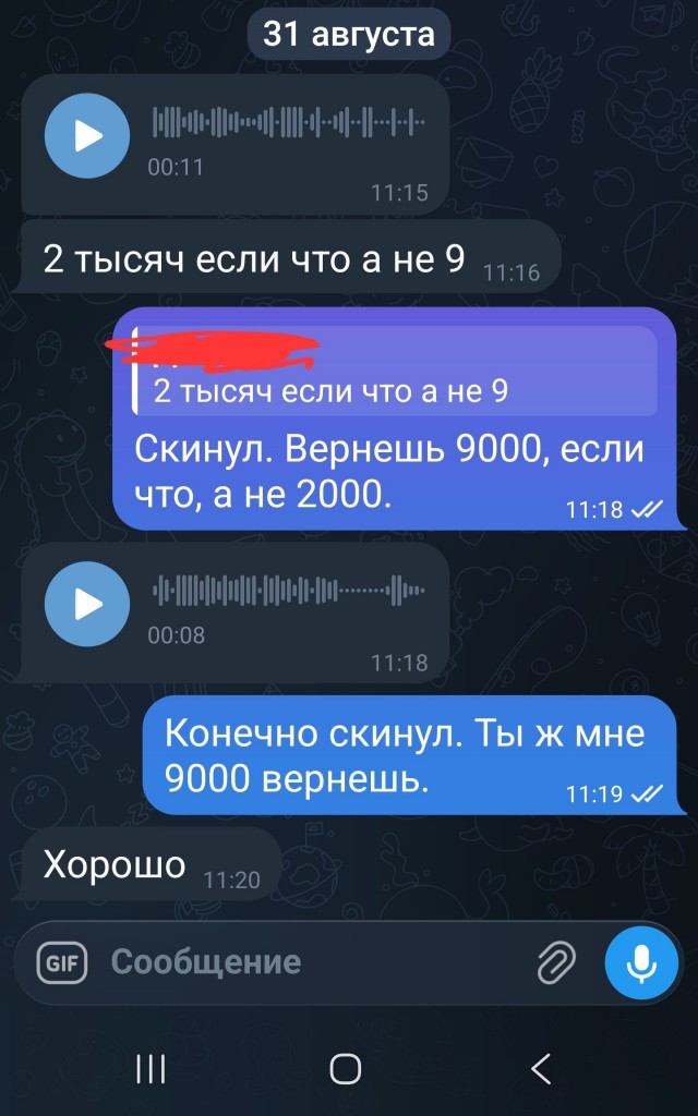 Более половины россиян не получают деньги, которые у них взяли в долг — лишь 45% всегда получали одолженное обратно