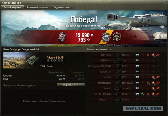 Wargaming 8