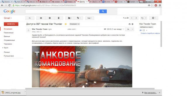 Wargaming 8