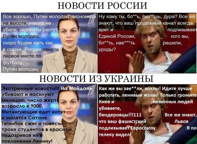 Янукович написал заявление об отставке