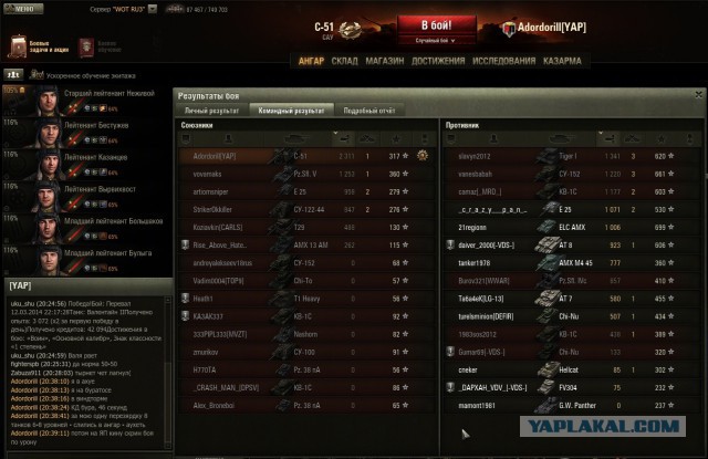 Wargaming 10