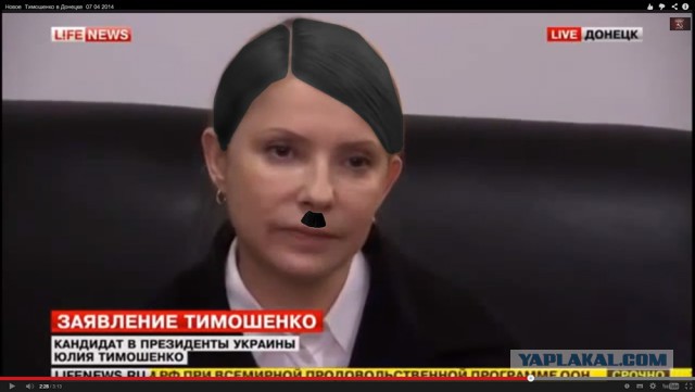 Тимошенко