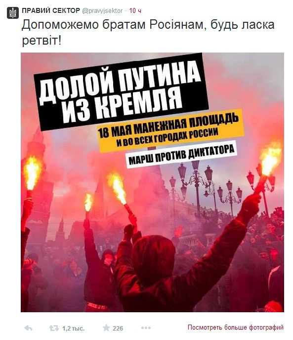 Шутка года: Ярош нам теперь брат