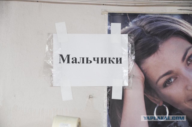 "Ван дэй эбаут... или как прошивалась ткань"
