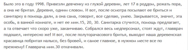 Смешные комментарии из социальных сетей 04.08.14