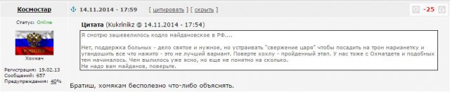 Информационная бойня на примере Яп