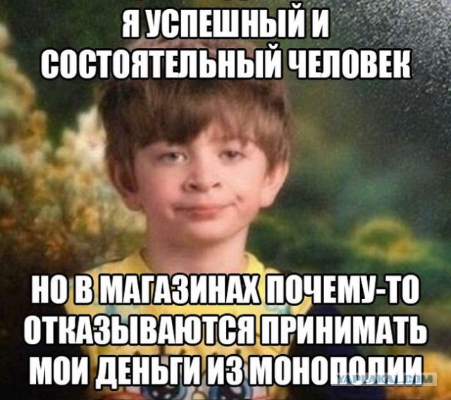 Картинки из сети на вторую часть пятницы