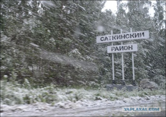 С праздником, бл...