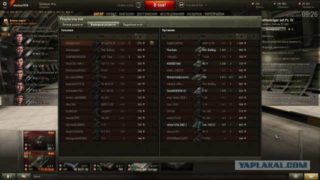 Wargaming 23