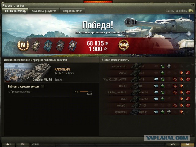 Wargaming 23
