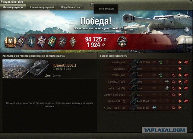 Wargaming 23