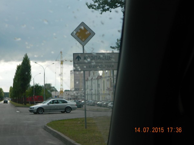 Поездка в Беларусь