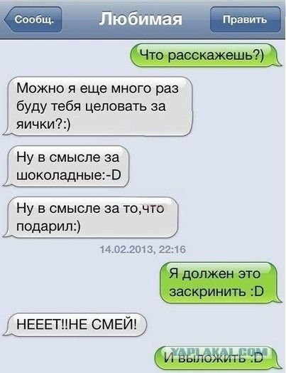 Выражайся яснее