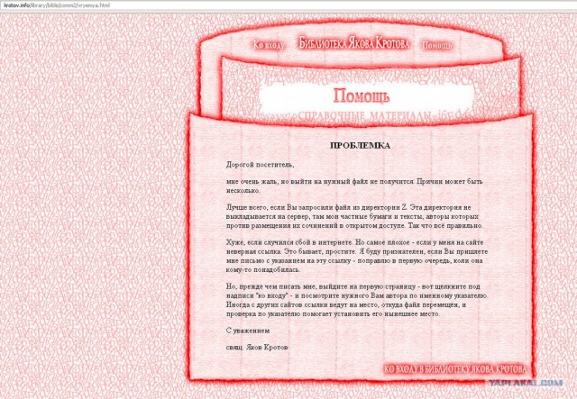 Часы патриарха Кирилла