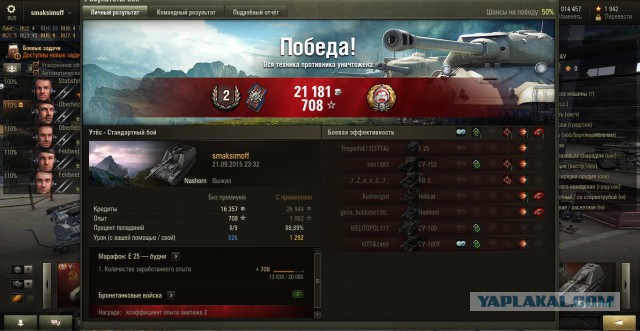Wargaming 27