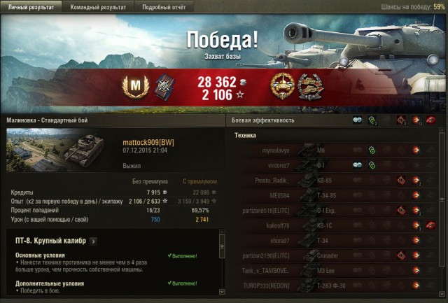 Wargaming 30!