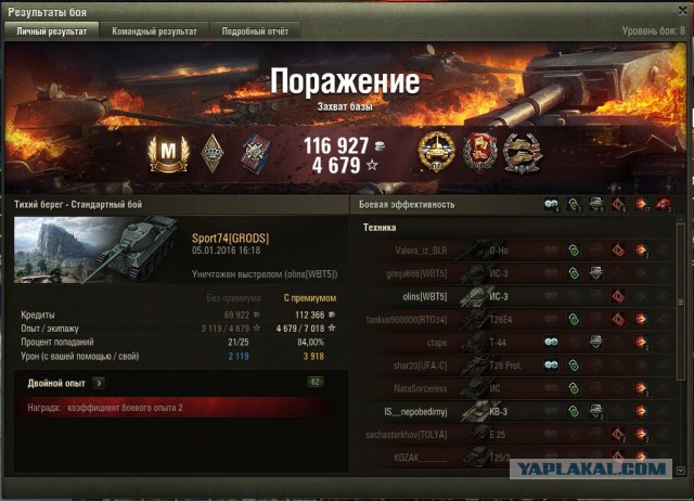 Wargaming 31