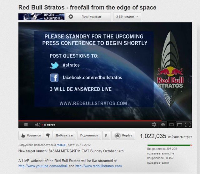 Прыжок с высоты 22 километра...