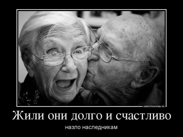 Сказка о верности