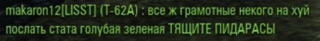 Wargaming 32