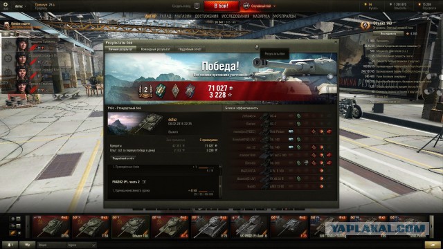 Wargaming 32