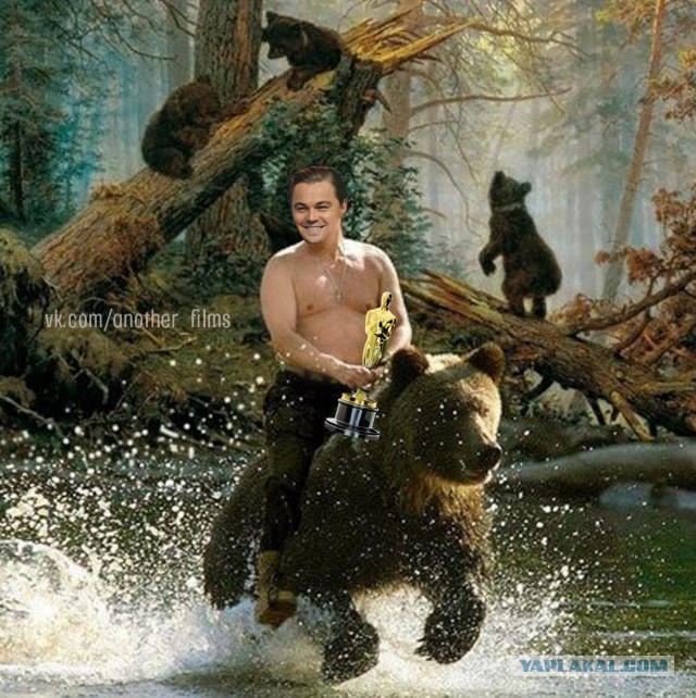 Лео Получил Оскара!