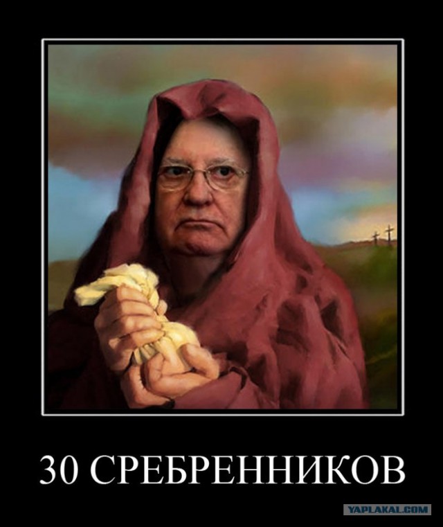 2 марта родился Михаил Горбачев