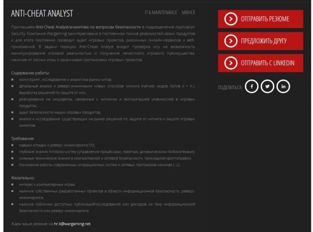 Wargaming 35