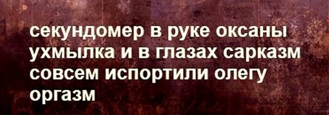 Смешные комментарии из социальных сетей 17.06.2016