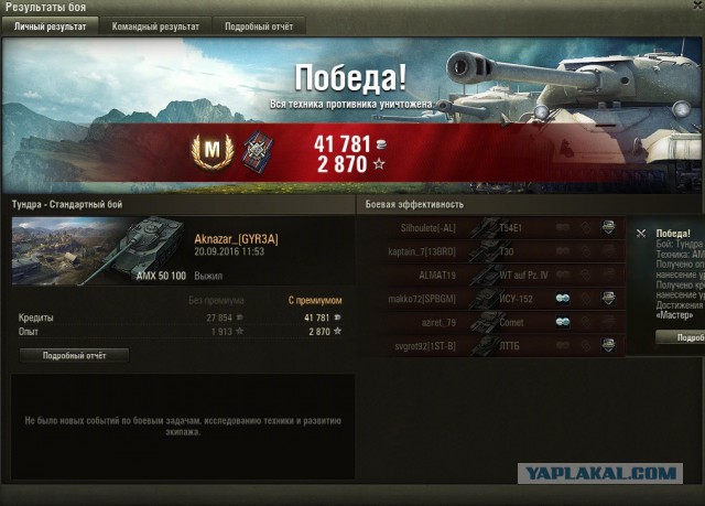 Wargaming 38