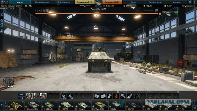 Armored Warfare