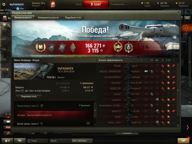 Wargaming 41