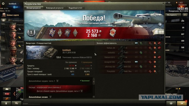 Wargaming 41