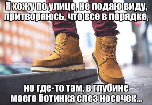 Сбитый пиксель, часть четвёртая
