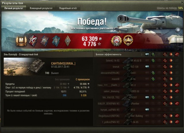 Wargaming 44