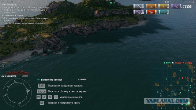 World of Warships - 2